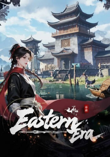 Eastern Era ราคาถูก